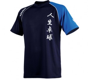 Maillot Butterfly Inno